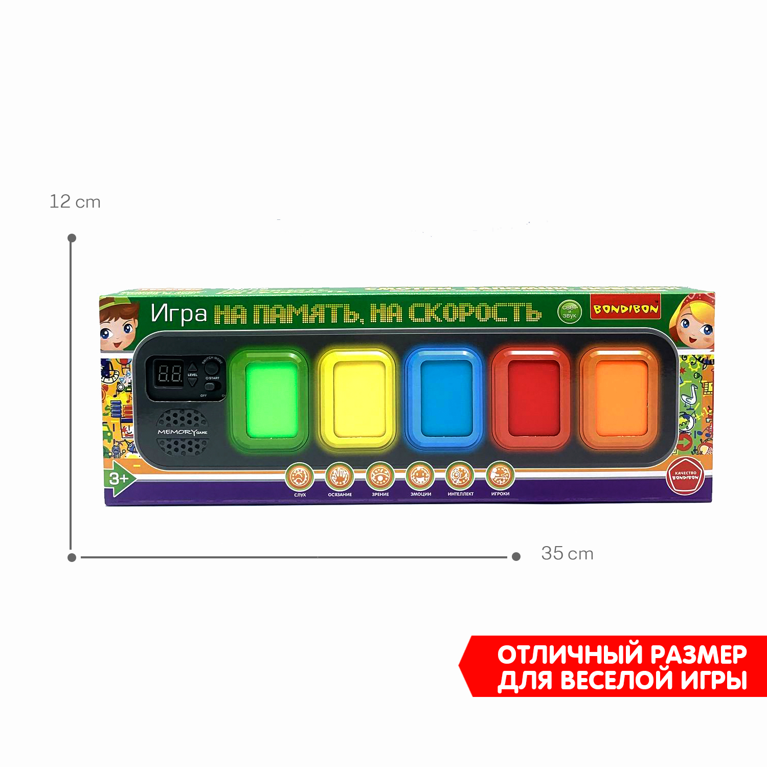 Настольная игра Bondibon консоль На память На скорость - фото 7