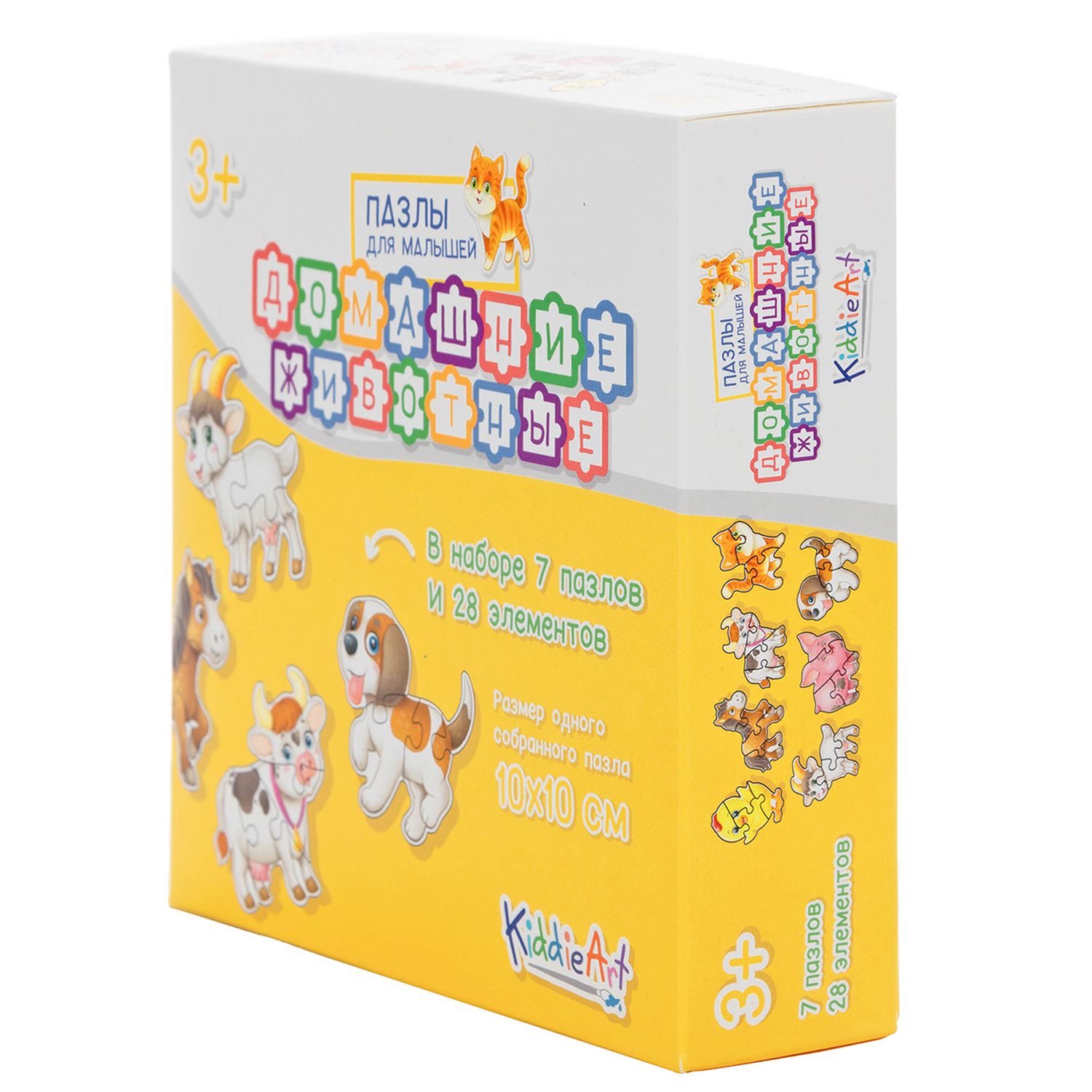 Игрушка KiddieArt пазл - фото 5