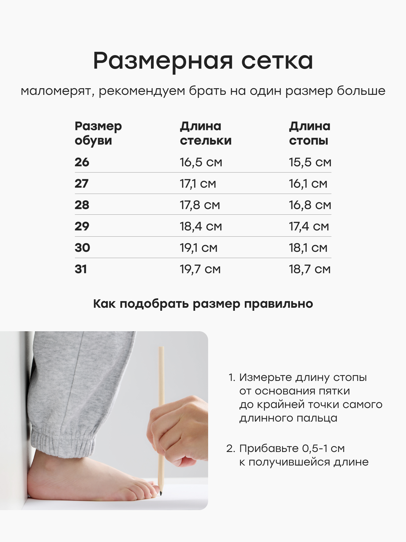 Кеды Happy Baby 86674/milky - фото 5