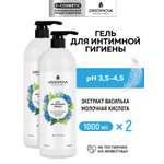 Гель для интимной гигиены GREENNOVA с экстрактом василька и молочной кислотой 1000 мл - 2 шт