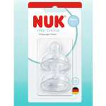 Соска Nuk First Choise силикон (медленный поток) 2 шт.