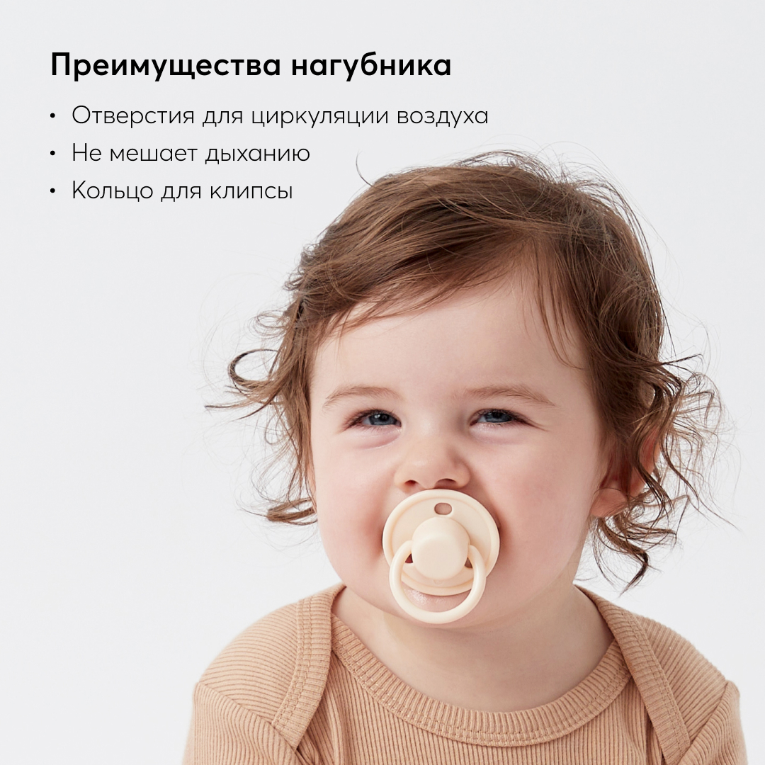 Пустышка Happy Baby латекс классическая от 6 мес. 1 шт. - фото 4
