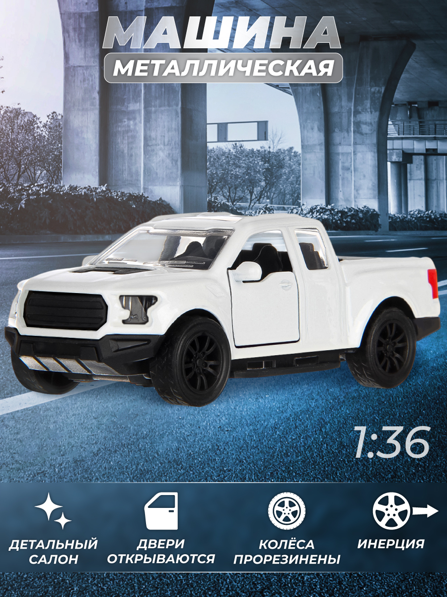 Автомобиль Veld Co 1:36 136115 - фото 1