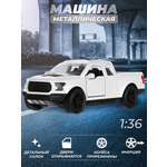 Автомобиль Veld Co 1:36