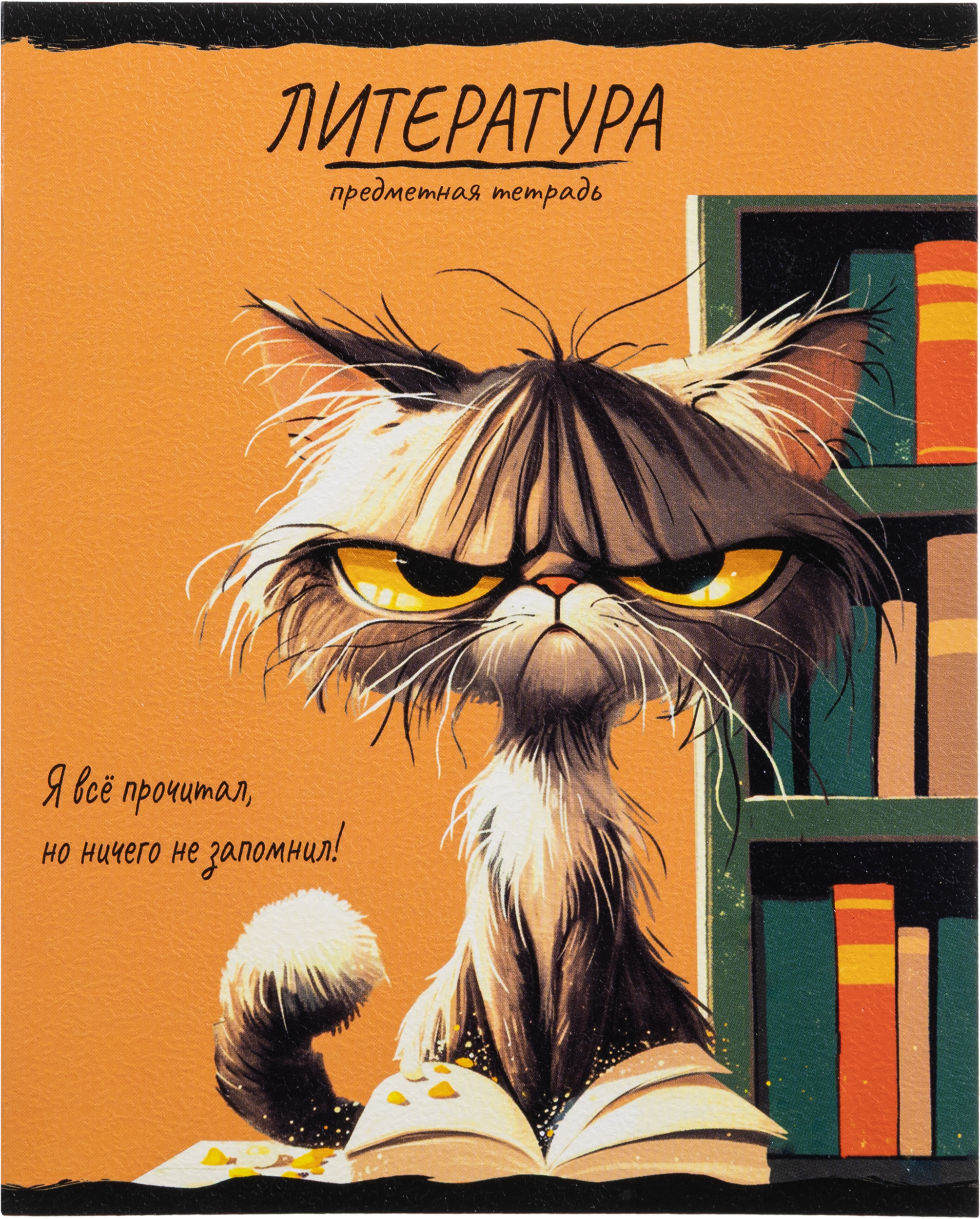 Тетрадь Комус клетка - фото 5