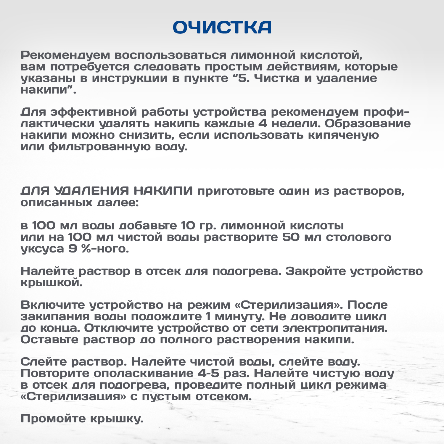 Стерилизатор подогреватель KUNDER с функцией сушки 4 в 1 детский для бутылочек - фото 8