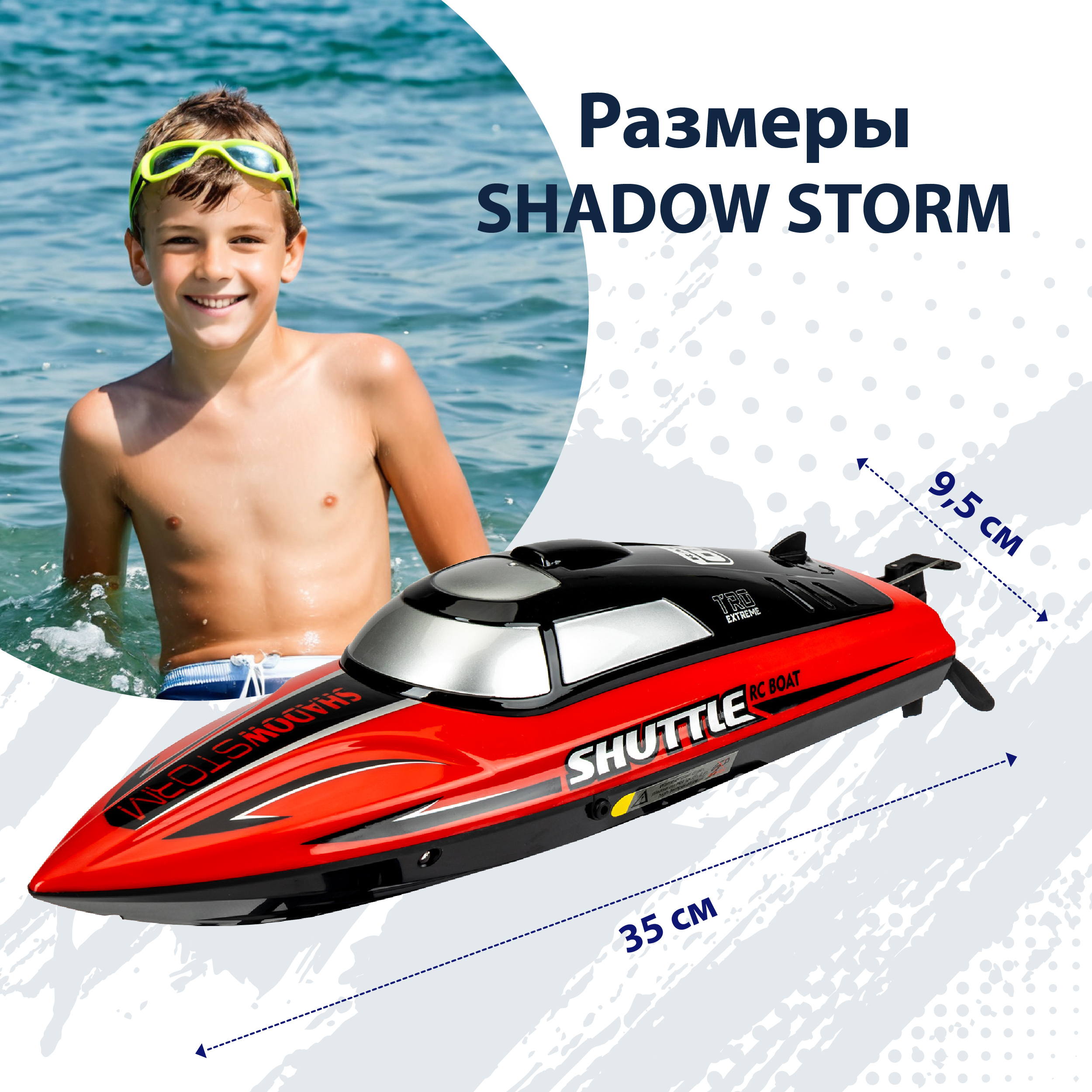 Катер РУ NEWJEL Shadow storm - фото 4