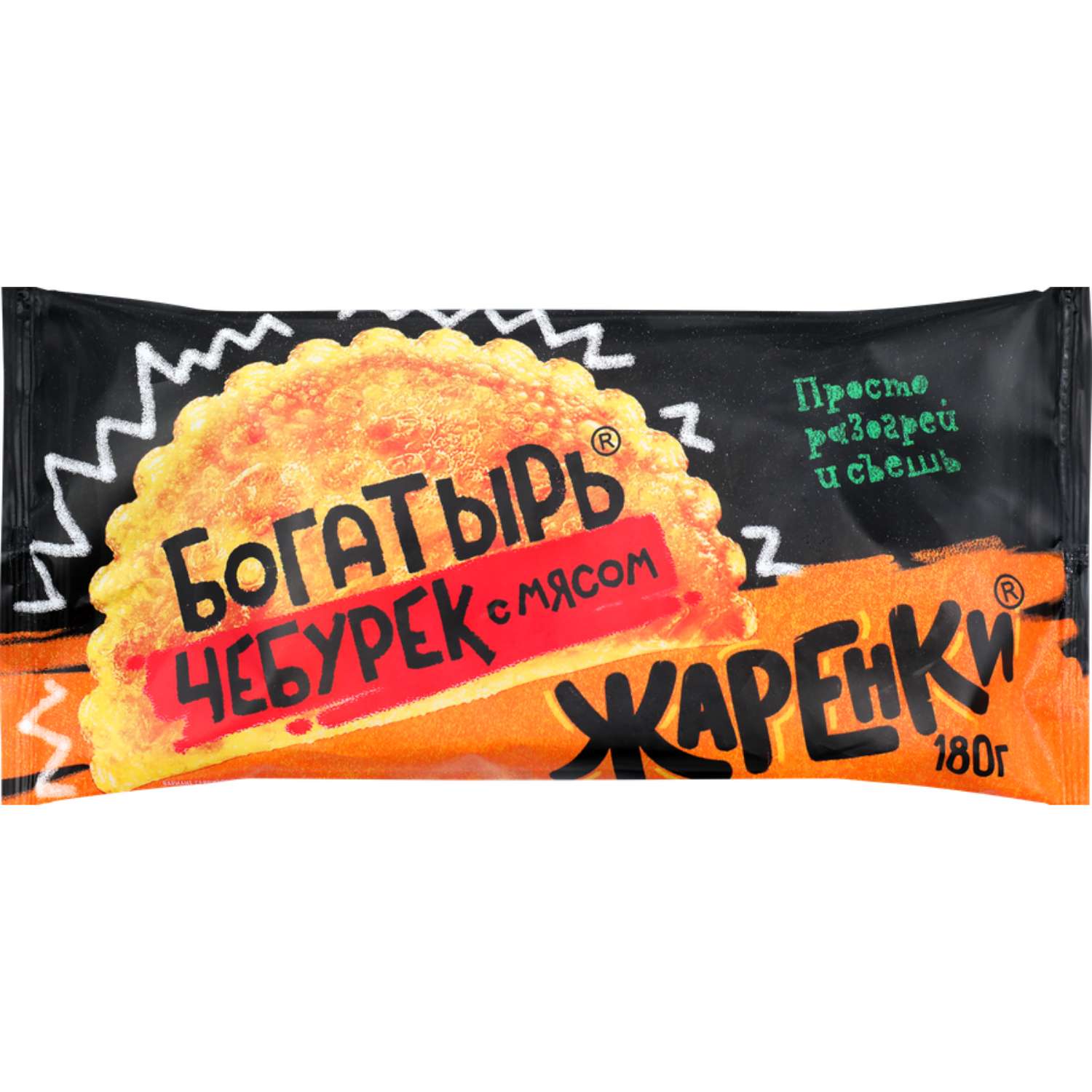Чебурек с мясом МОРОЗКО Богатырь Жаренки 180г - фото 1