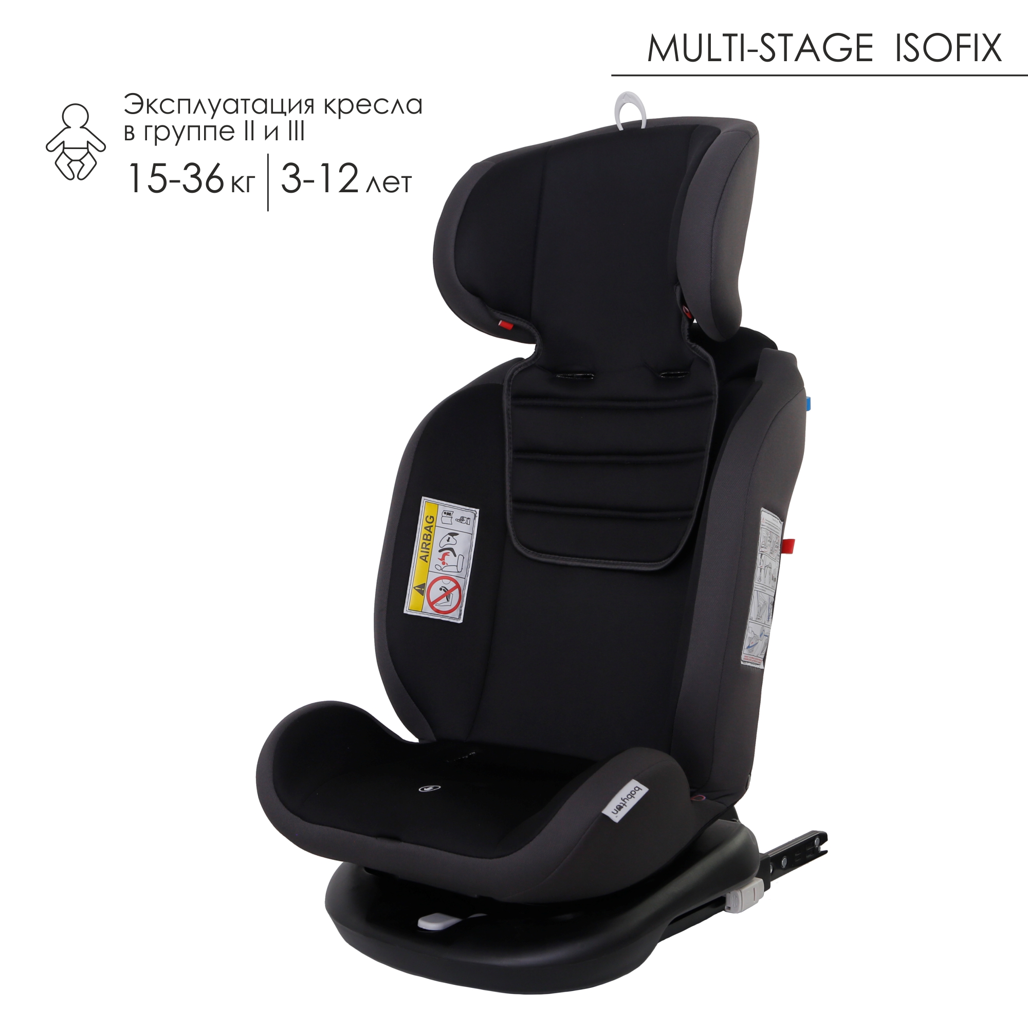 Автокресло Babyton Multi-Stage Black-Grey Isofix 0+/1/2/3 (0-36 кг) - фото 11