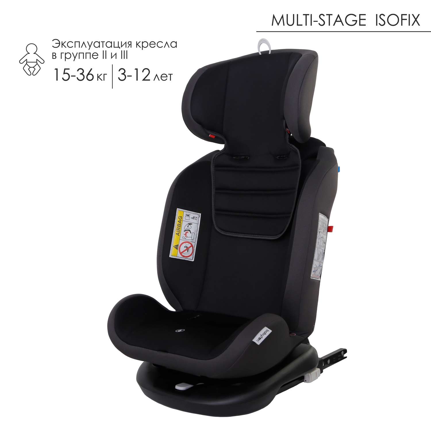 Автокресло Babyton Multi-Stage Black-Grey Isofix 0+/1/2/3 (0-36 кг) - фото 11
