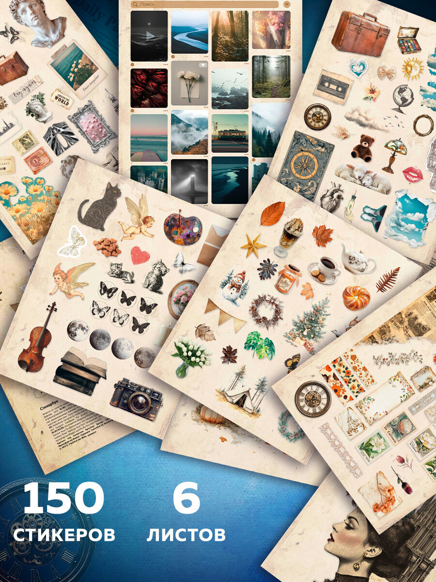 Наклейки Brauberg эстетичные 150 шт. - фото 3