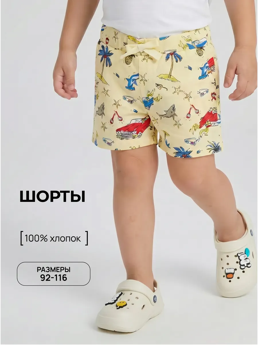 Шорты YOULALA 0613102619 - фото 2