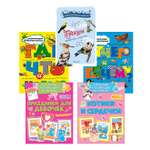 Книга Махаон Энциклопедии и поделки для девочек. Комплект из 5 книг