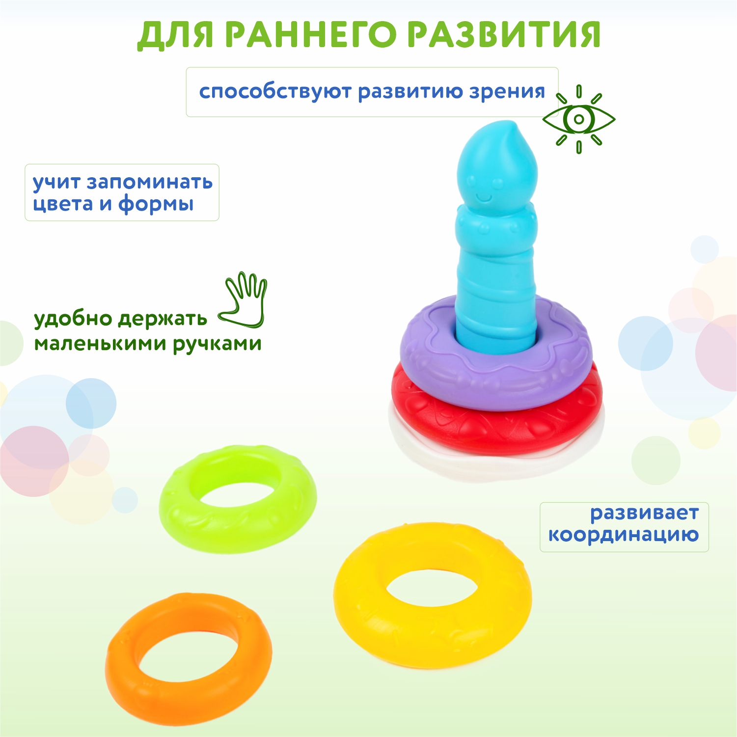 Игрушка BabyGo пирамидка - фото 3