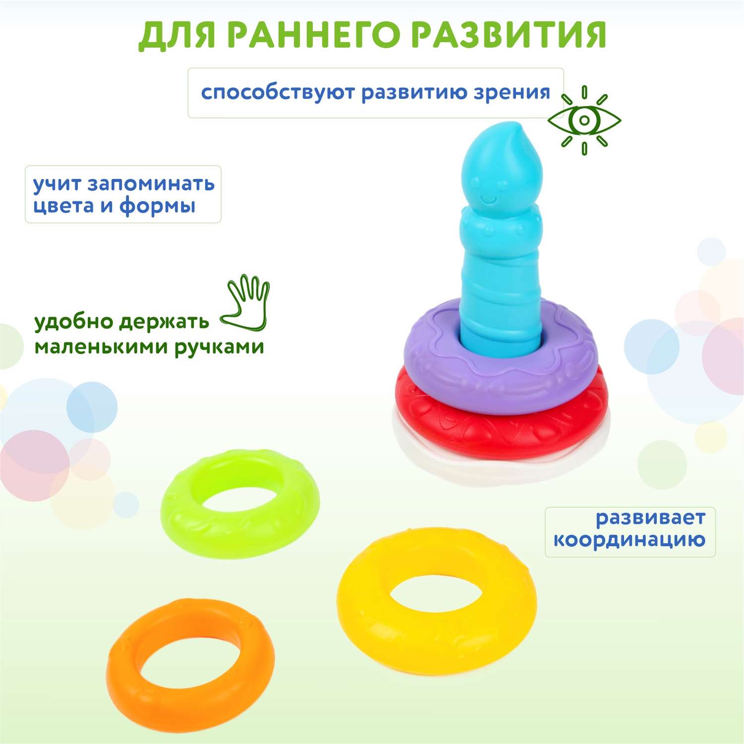 Игрушка BabyGo пирамидка - фото 3