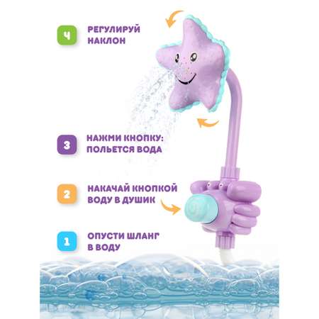 Игрушка УТИ ПУТИ
