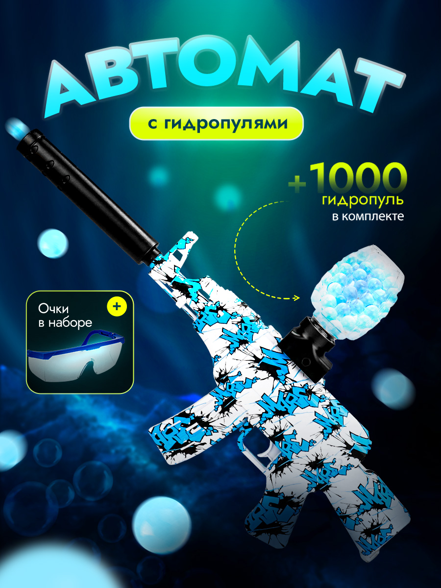 Автомат Рыжий кот - фото 2