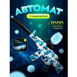 Автомат Рыжий кот