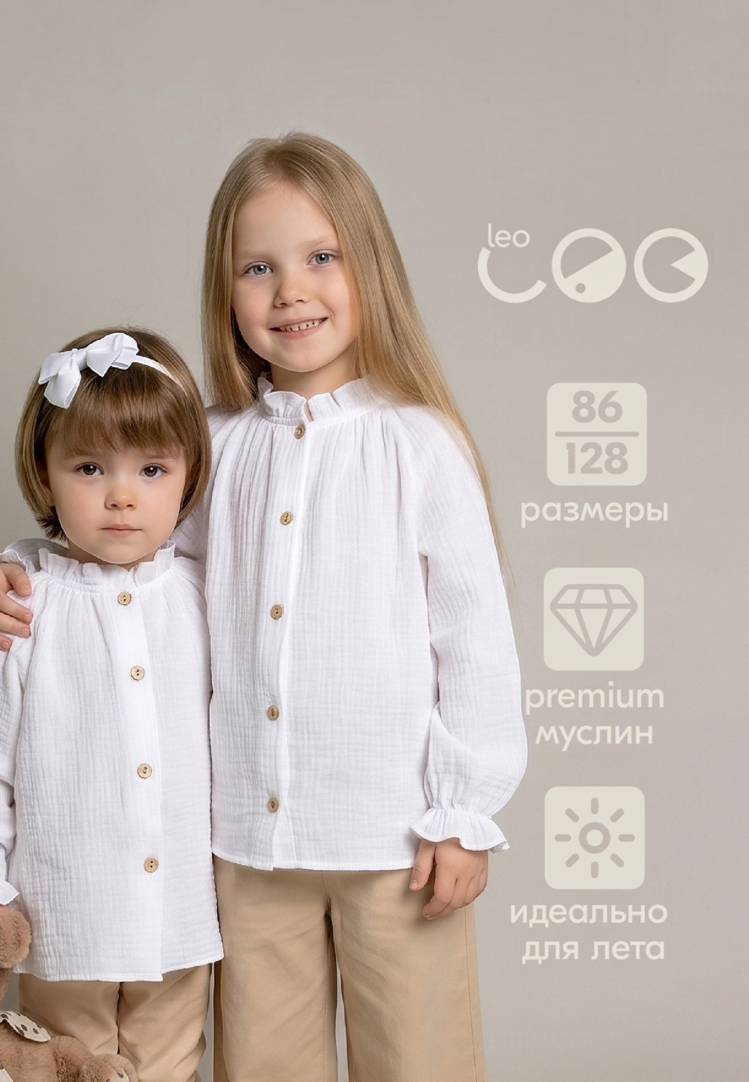 Рубашка LEO 2021А-13_белый - фото 2