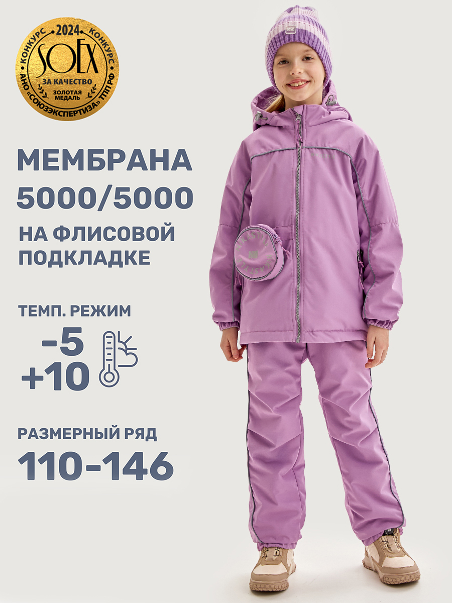 Костюм NIKASTYLE 7м2825 орхидея - фото 2