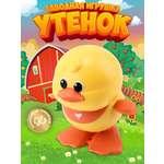 Игрушка TIPTOPOLIS Уточка желтая