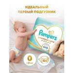 Подгузники Pampers Premium Care 0 (1,5-2,5 кг) 66 шт.