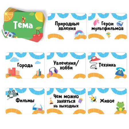 Настольная игра Лас Играс