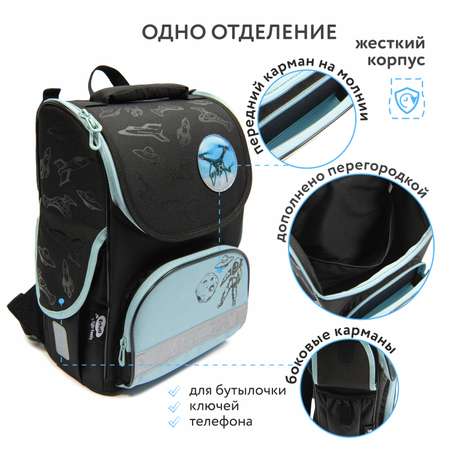 Ранец Erhaft Космос