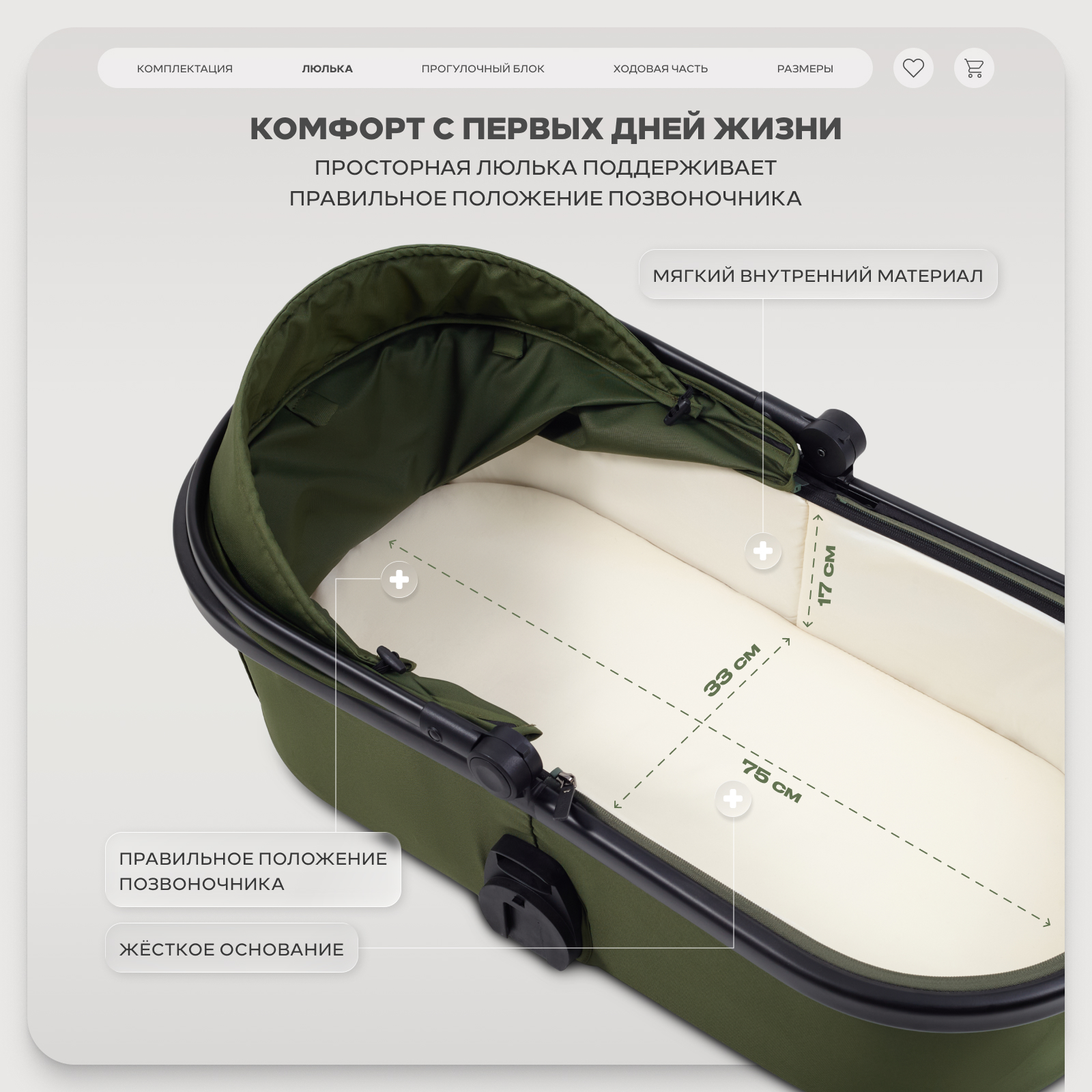 Коляска 2в1 Rant Basic Wave green зеленый - фото 4