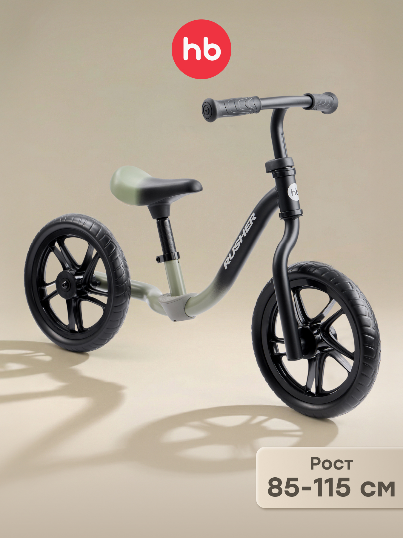 Двухколесный беговел Happy Baby 11 дюймов - фото 1