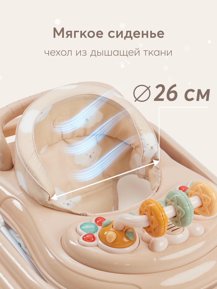 Ходунки Happy Baby Smiley бежевый - фото 4