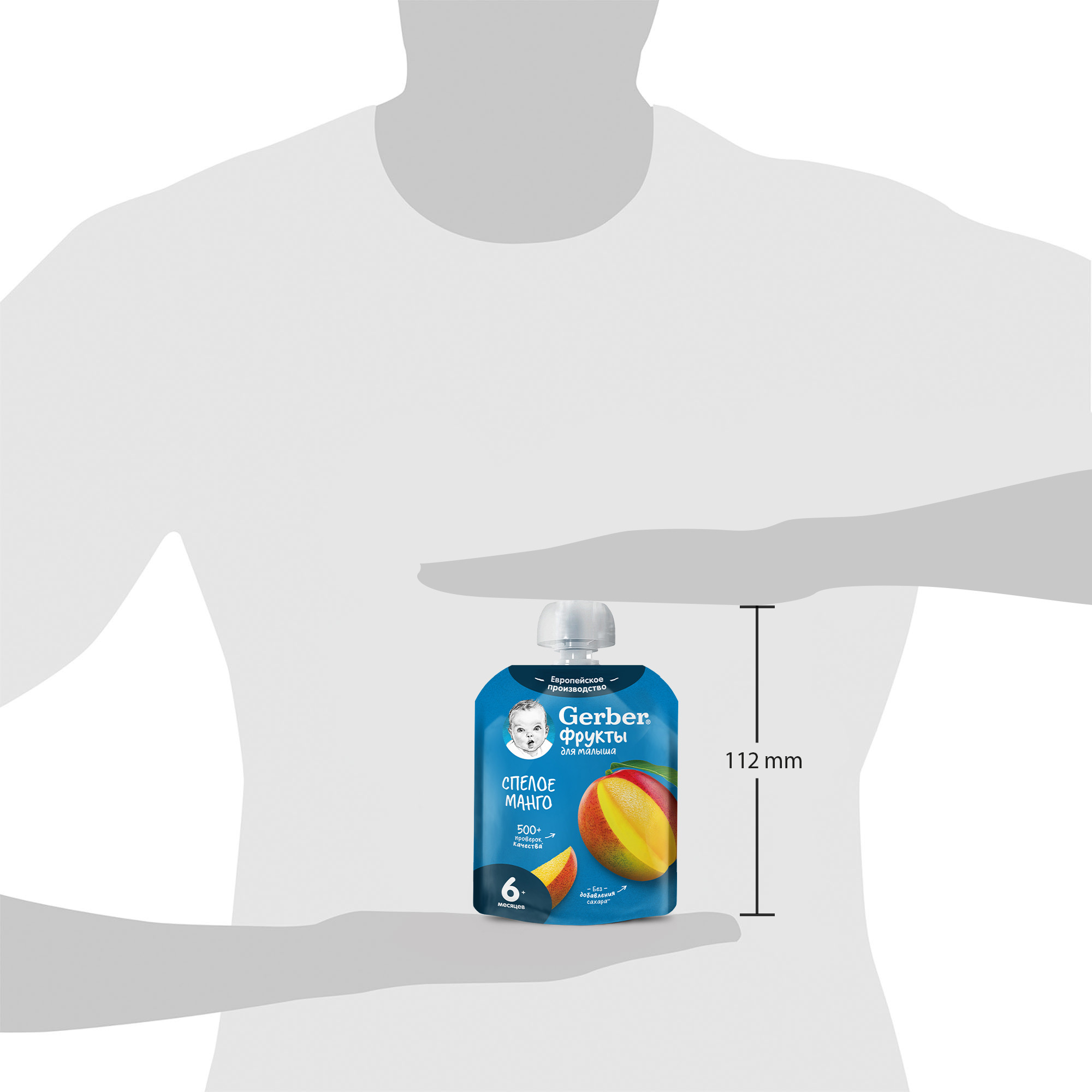 Пюре Gerber Манго с 6 мес 90 г - фото 14