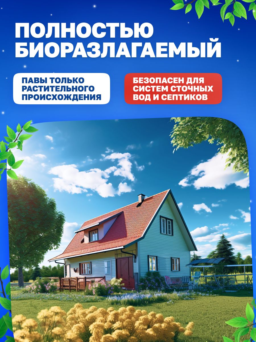 Пятновыводитель кислородный Reflect OXI stain Remover без хлора 900 г для белых и цветных тканей - фото 5