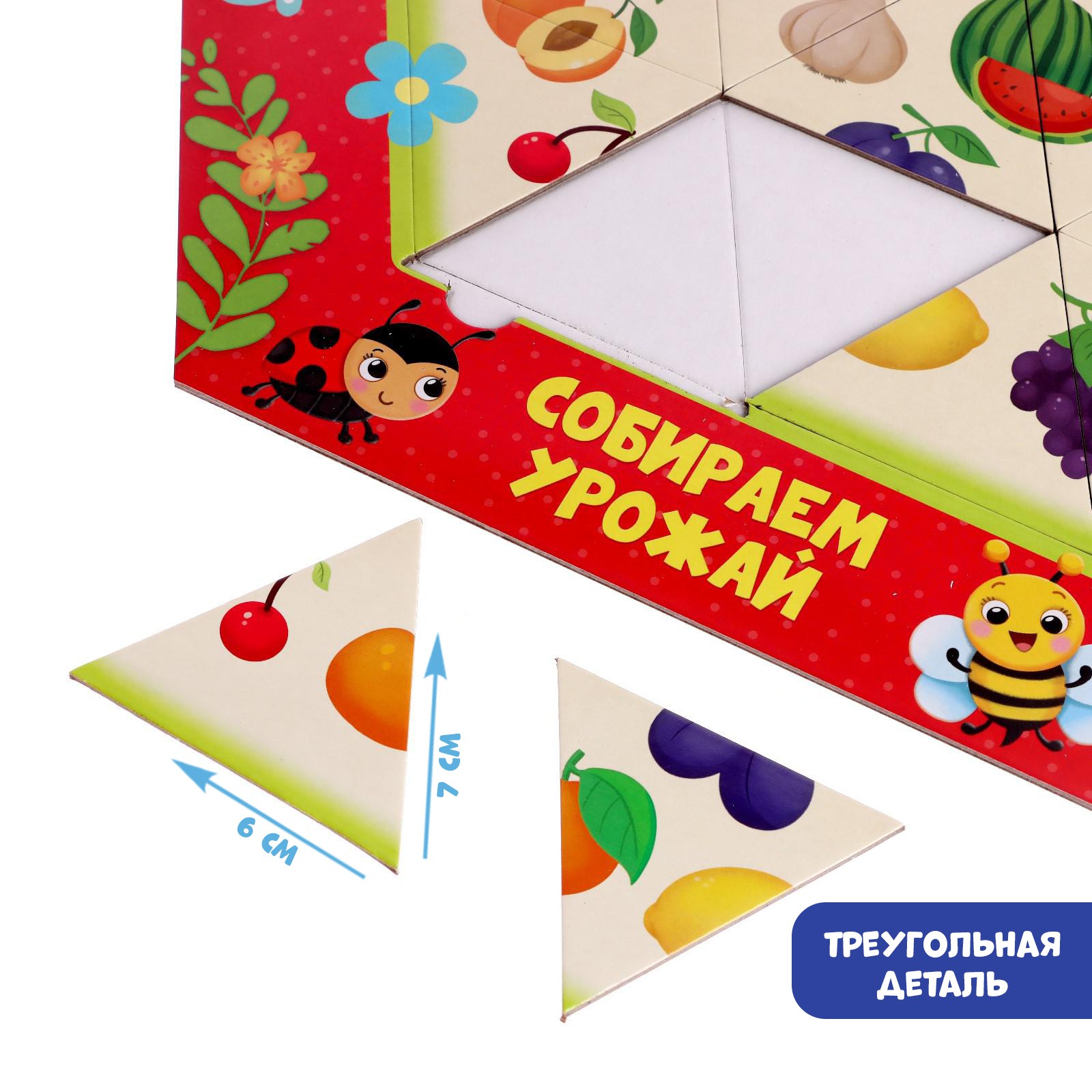 Пазл Puzzle Time - фото 3