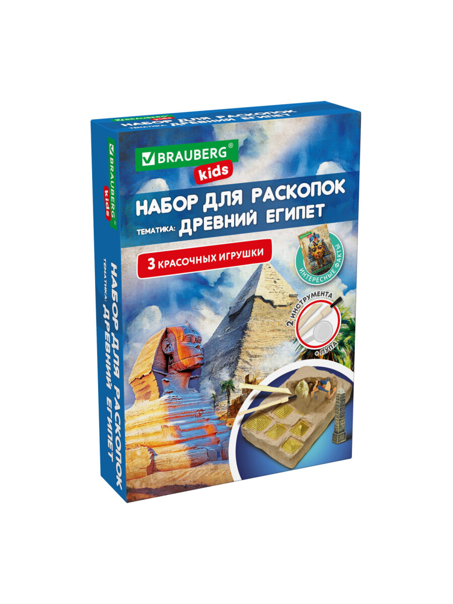Набор для раскопок Brauberg Древний Египет - фото 3