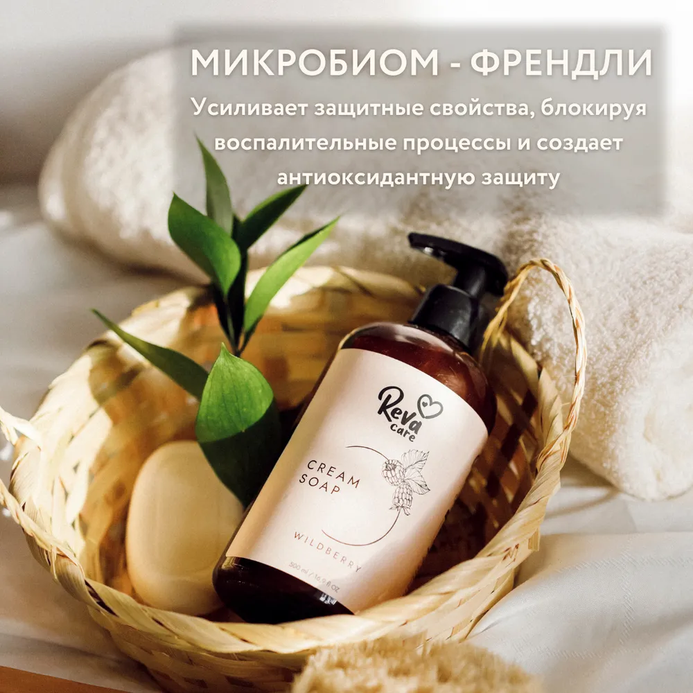 Мыло жидкое Reva Care 8 шт. 500 мл - фото 6