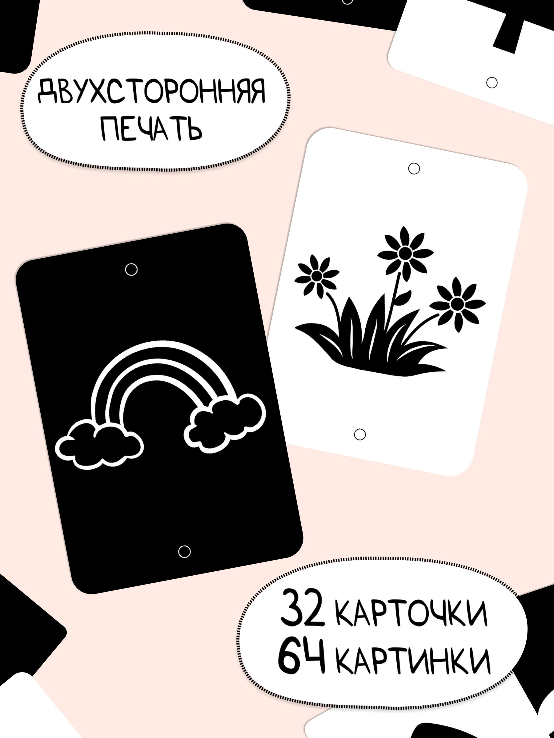 Карточки Листочек - фото 4