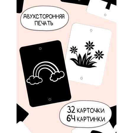 Карточки Листочек