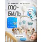 Мобиль SHARKTOYS