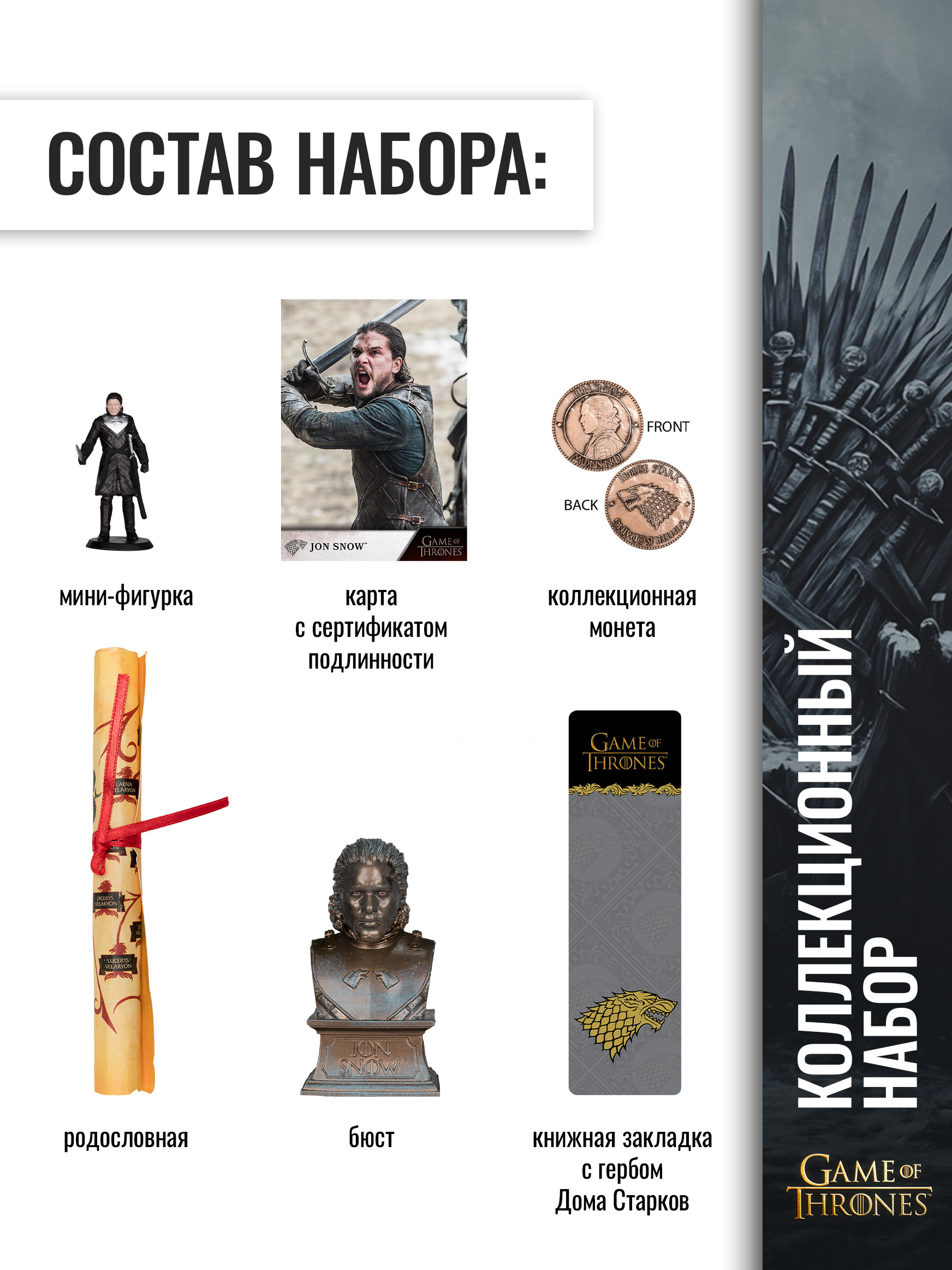 Фигурка McFarlane Toys Game of Thrones Джон Сноу - фото 8