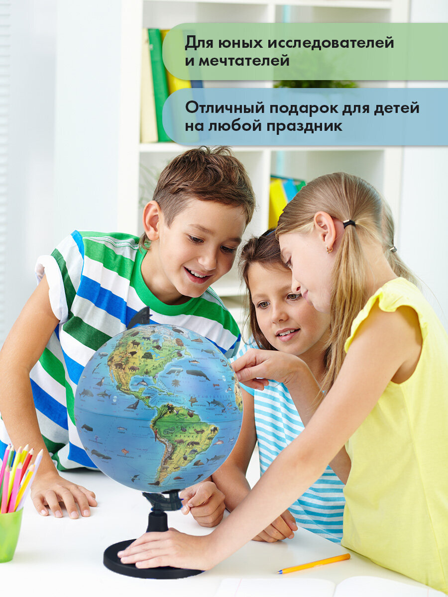 Глобус Globen интерактивный зоогеографический с подсветкой и VR очками диаметр 25 см - фото 7