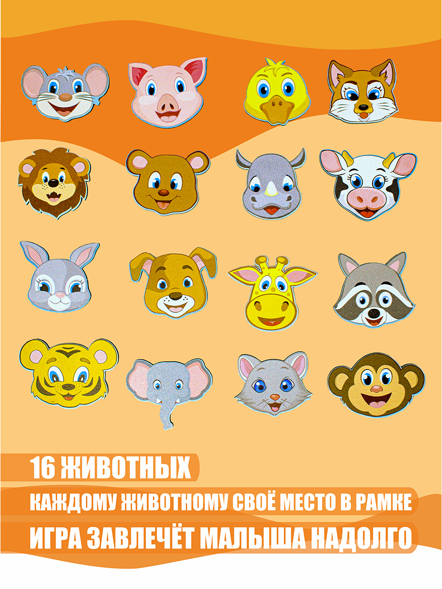 Игрушка ViromToys сортер Зверята - фото 3