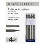 Ручка со стираемыми чернилами Bruno Visconti 4 шт.