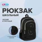 Рюкзак Спейс