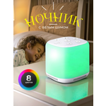 Игрушка ночник, проектор Хевель