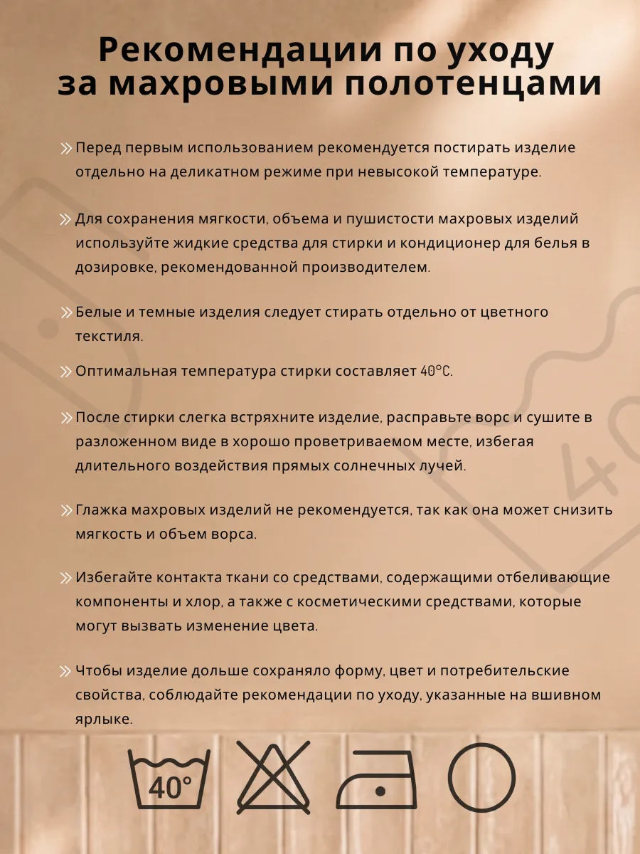 Полотенце Happy Manufacture арбузы 100 x 150 см - фото 15