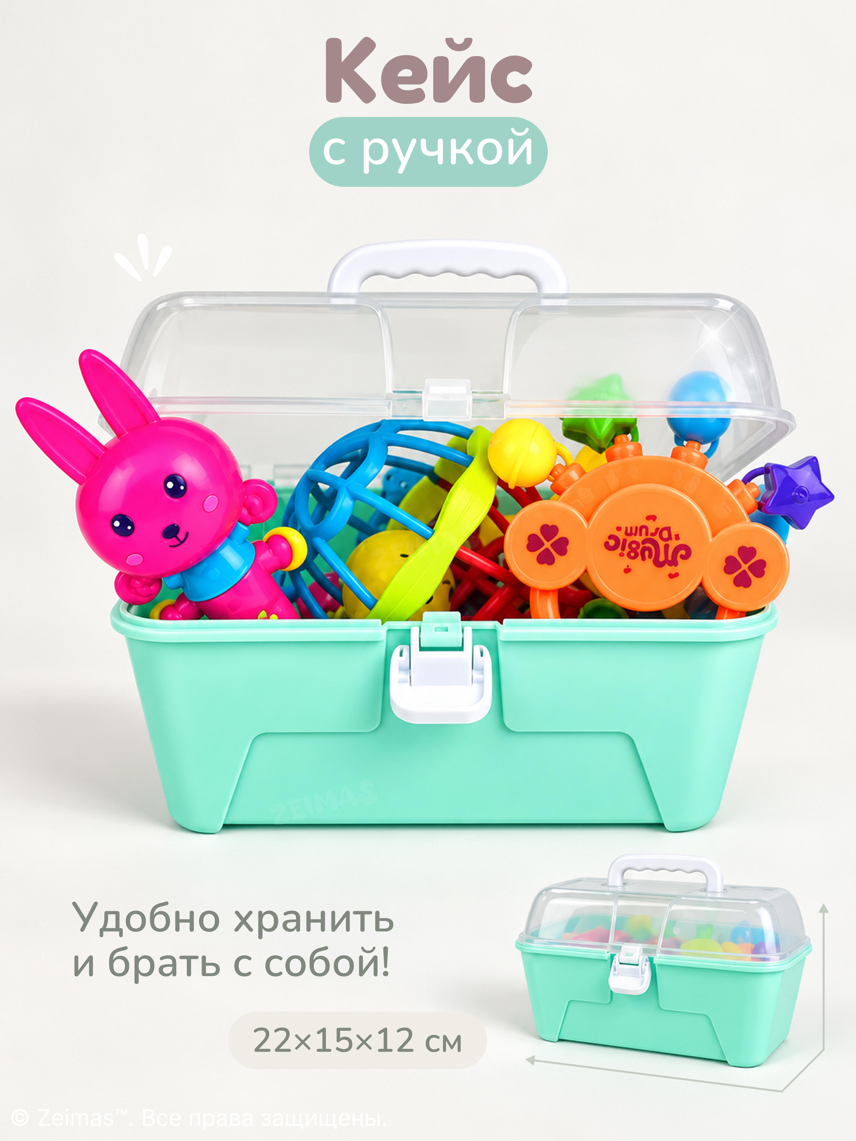 Игрушка Zeimas погремушка 13 игрушек в кейсе в ассортименте - фото 15