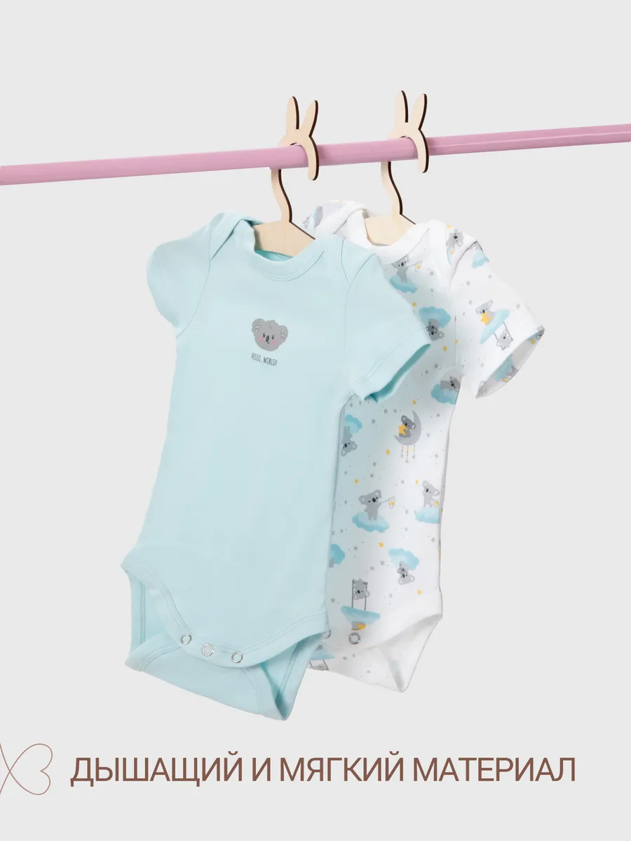 Боди 2 шт Mark Formelle (Марк Формэль) 13015-2/звездные коалы на белом +голубой - фото 3