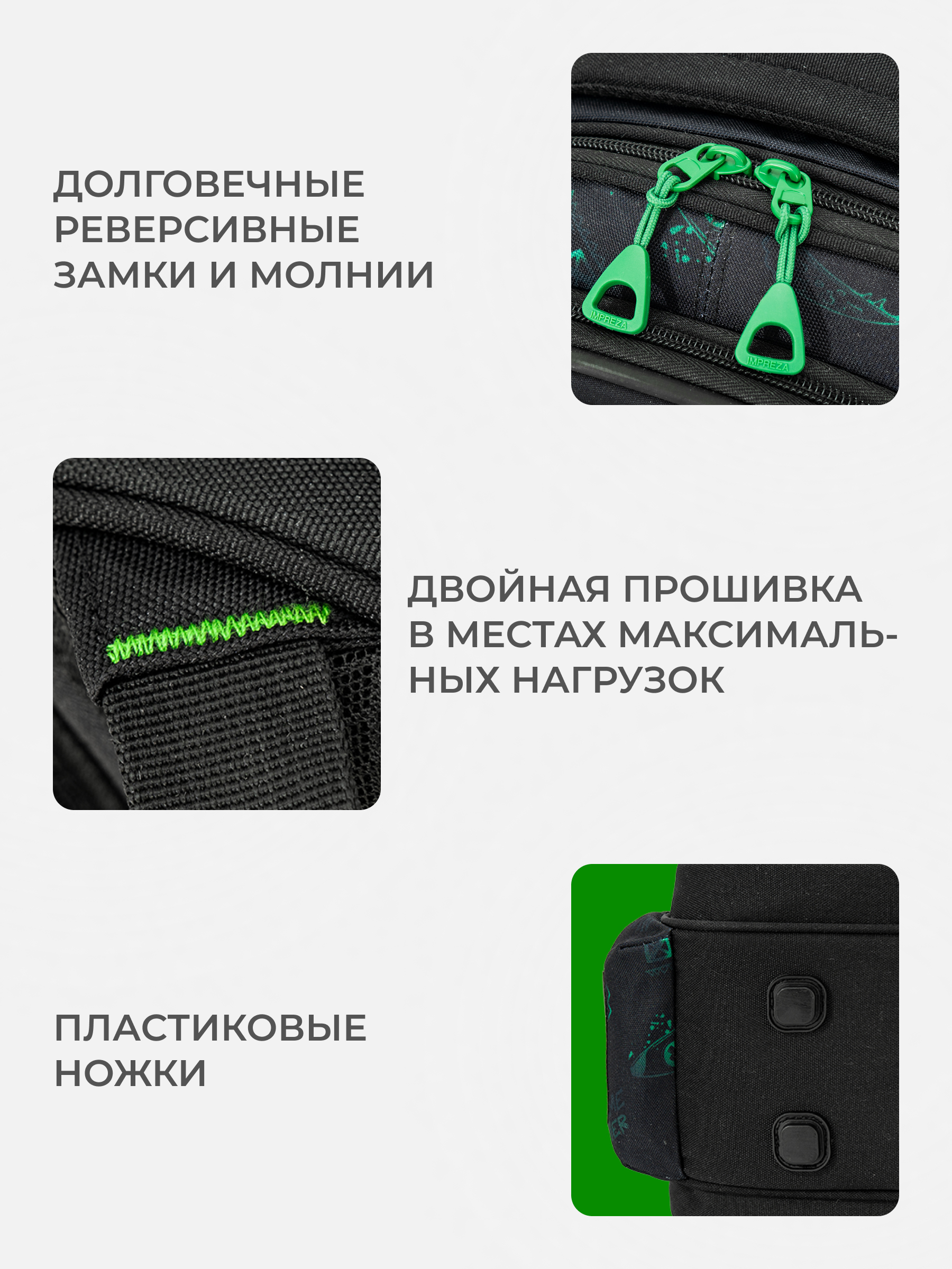 Рюкзак Impreza А188 - фото 10