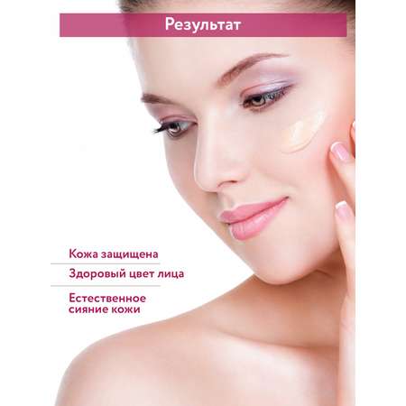 Крем ARAVIA Professional